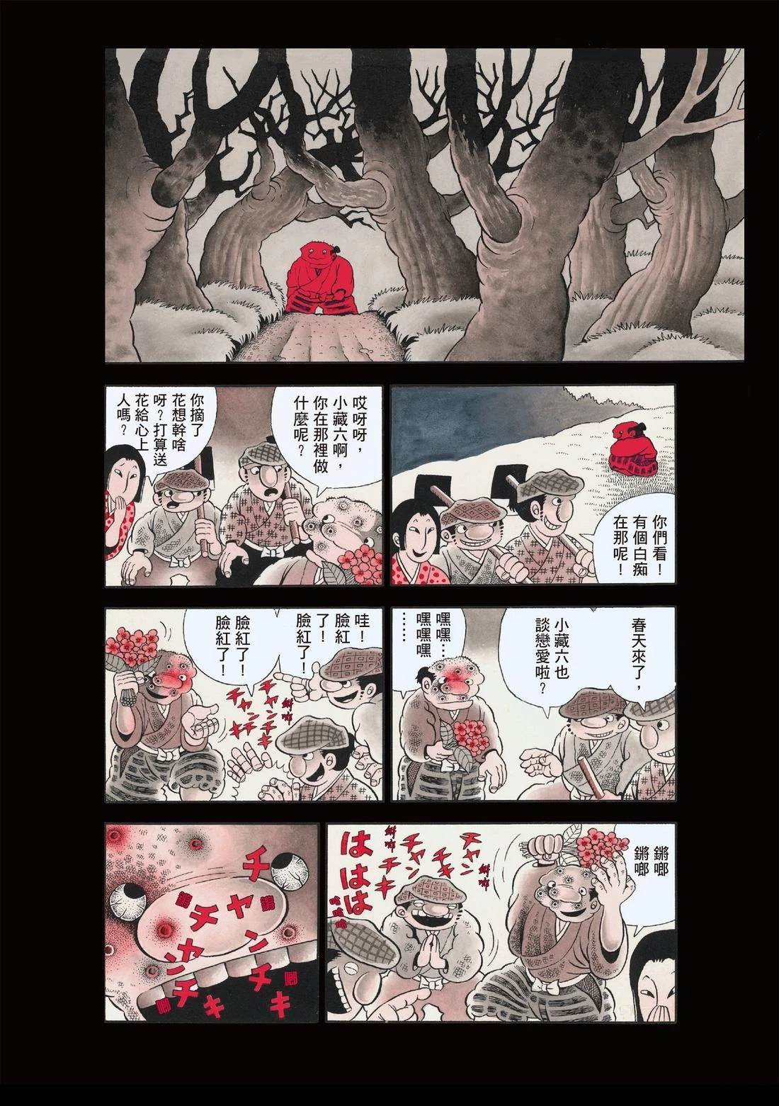 全一卷