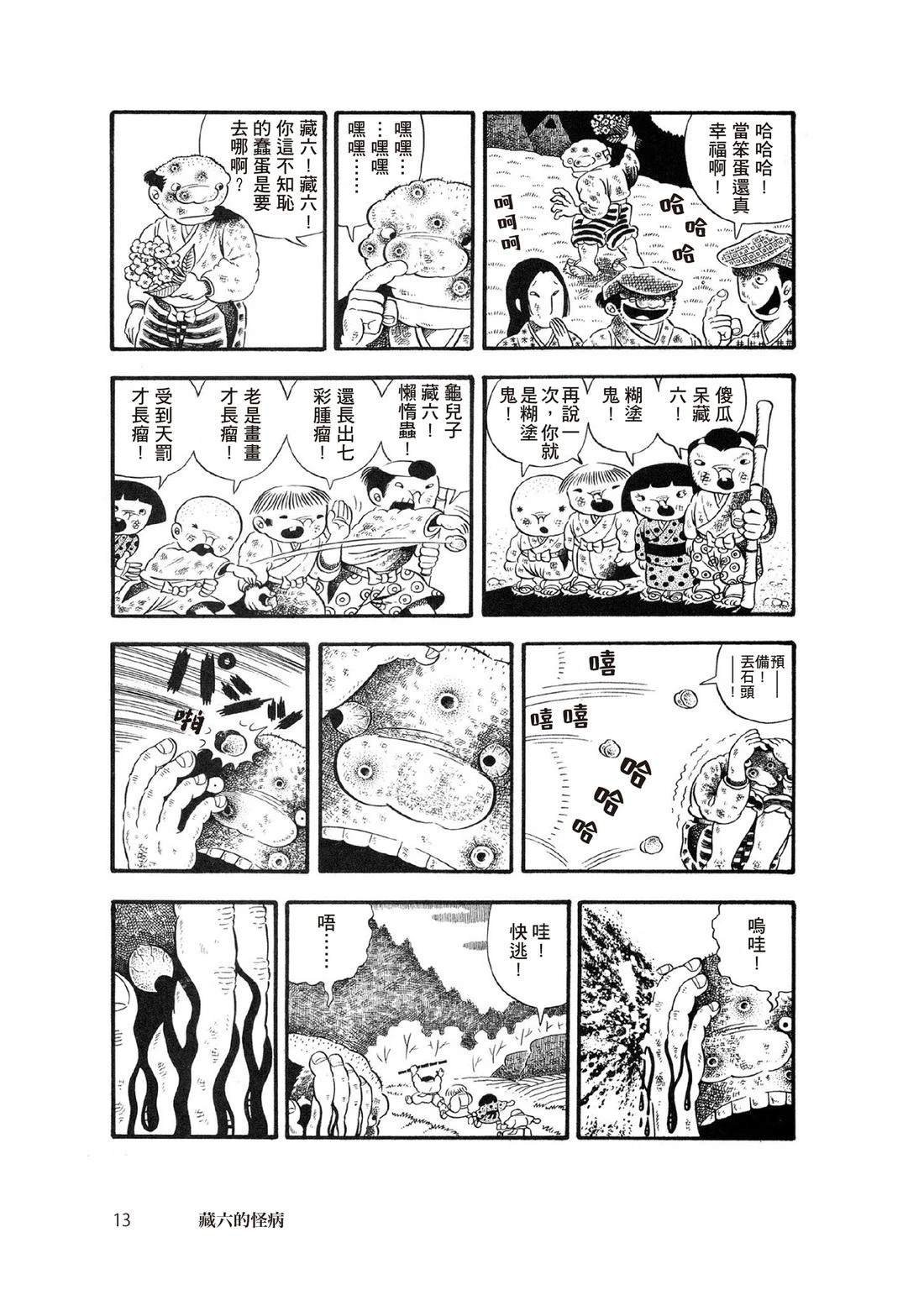全一卷