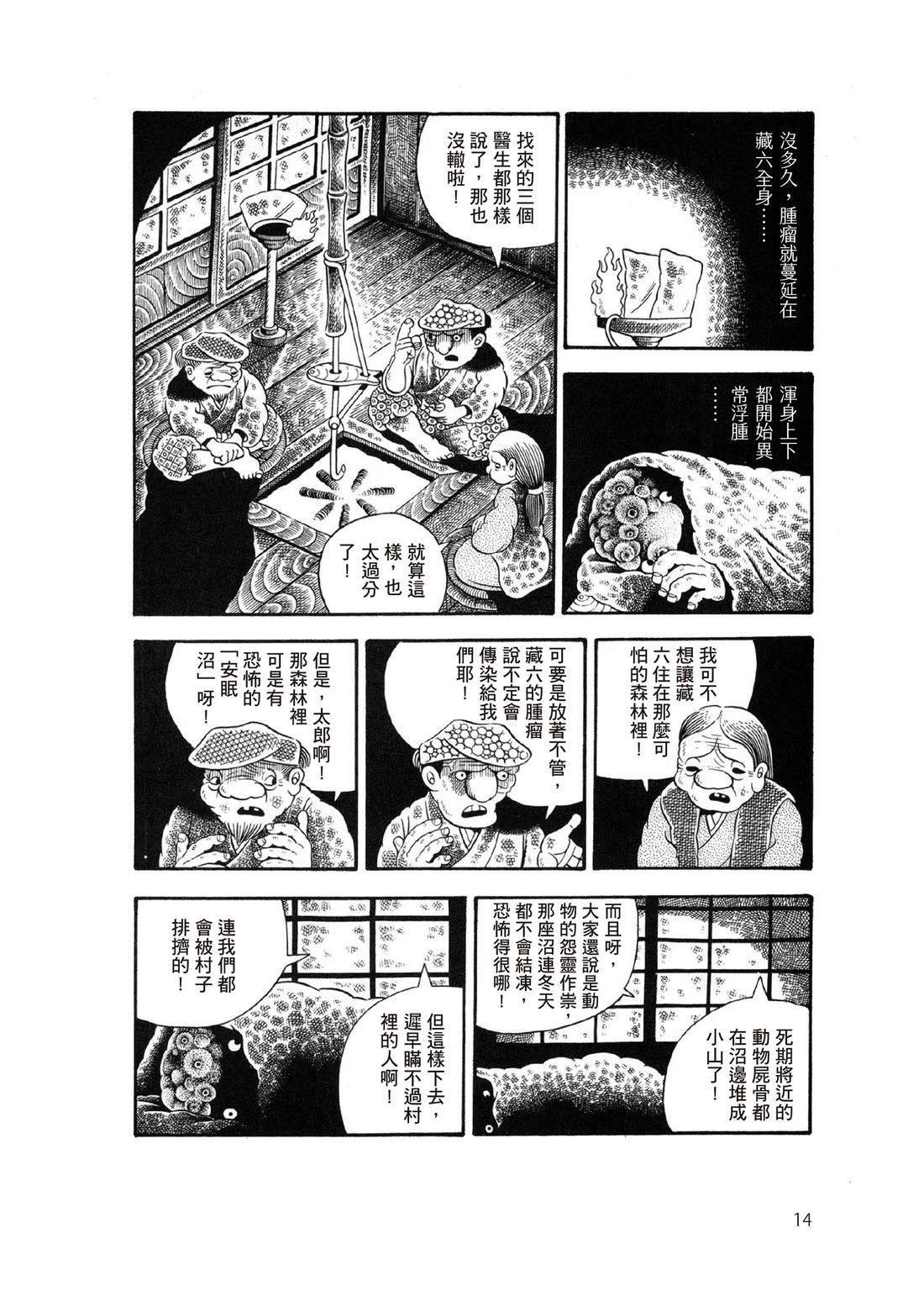 全一卷