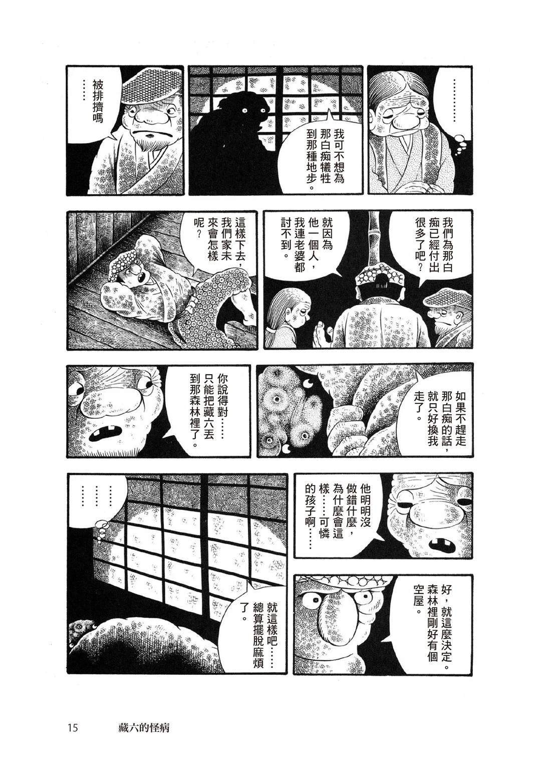 全一卷