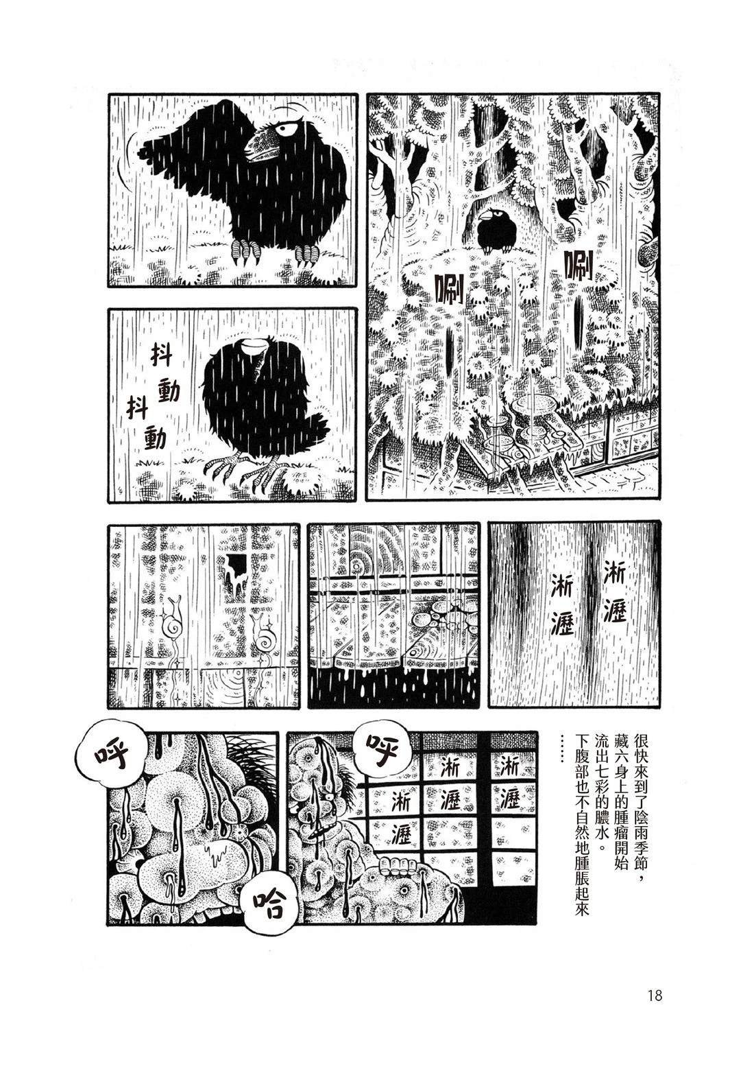 全一卷