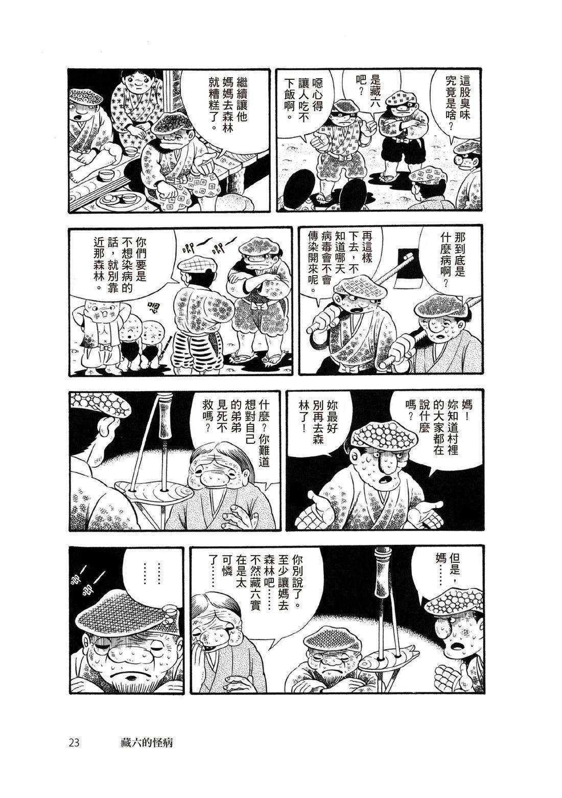全一卷