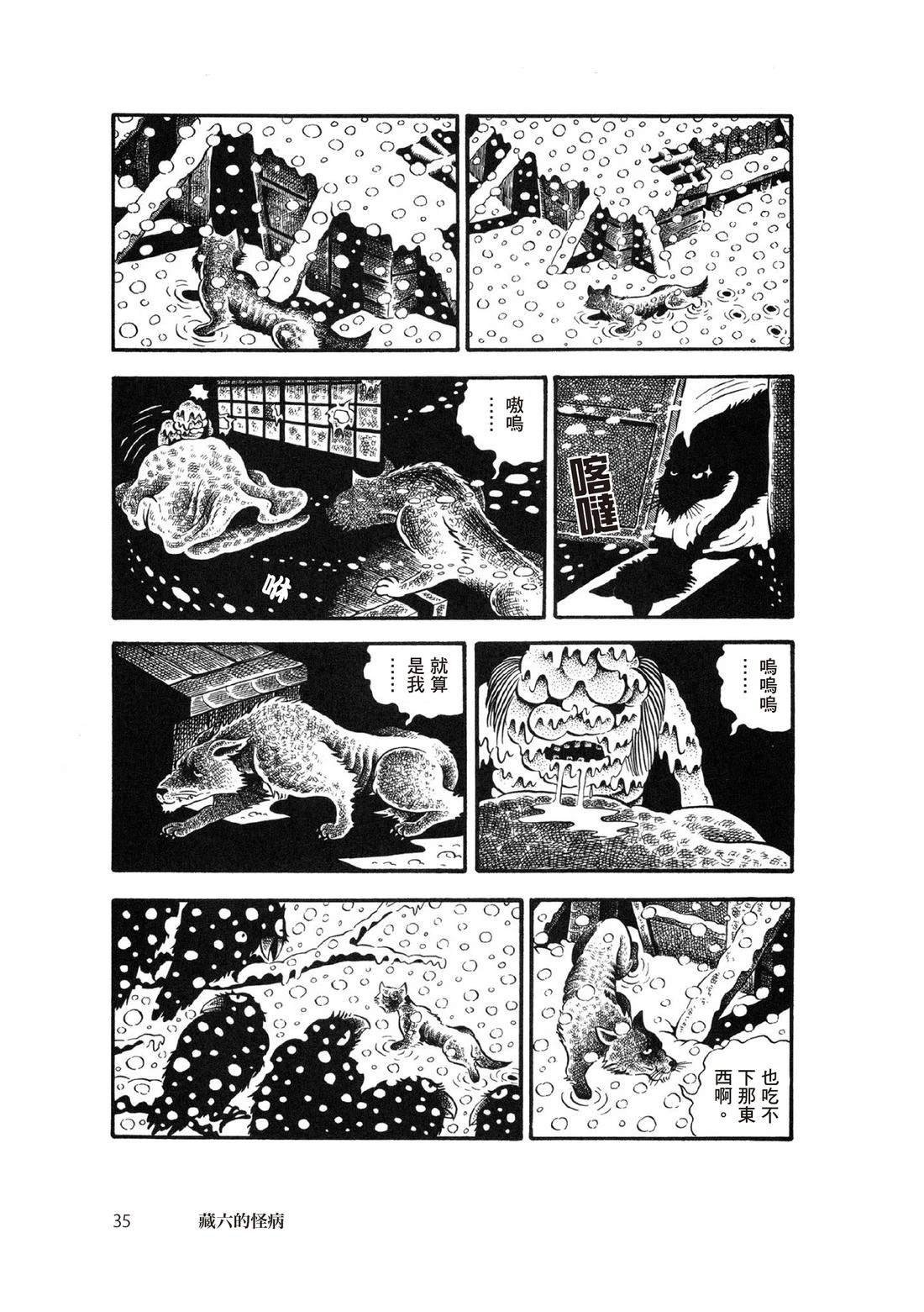 全一卷