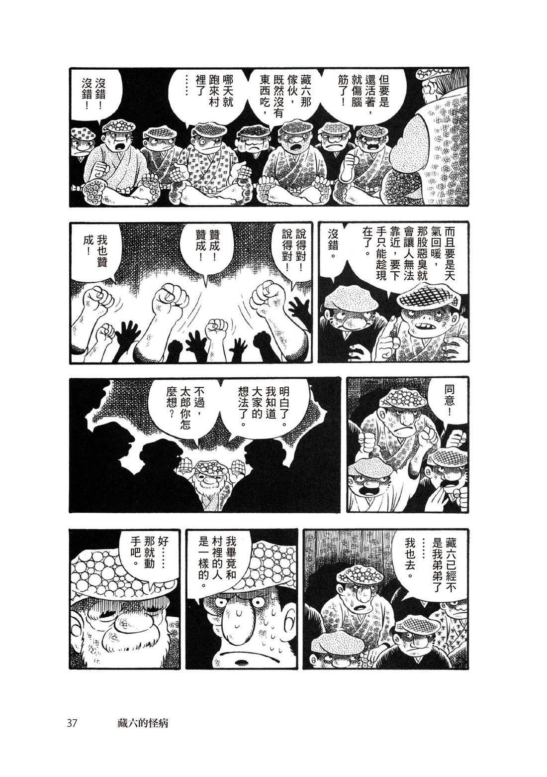 全一卷