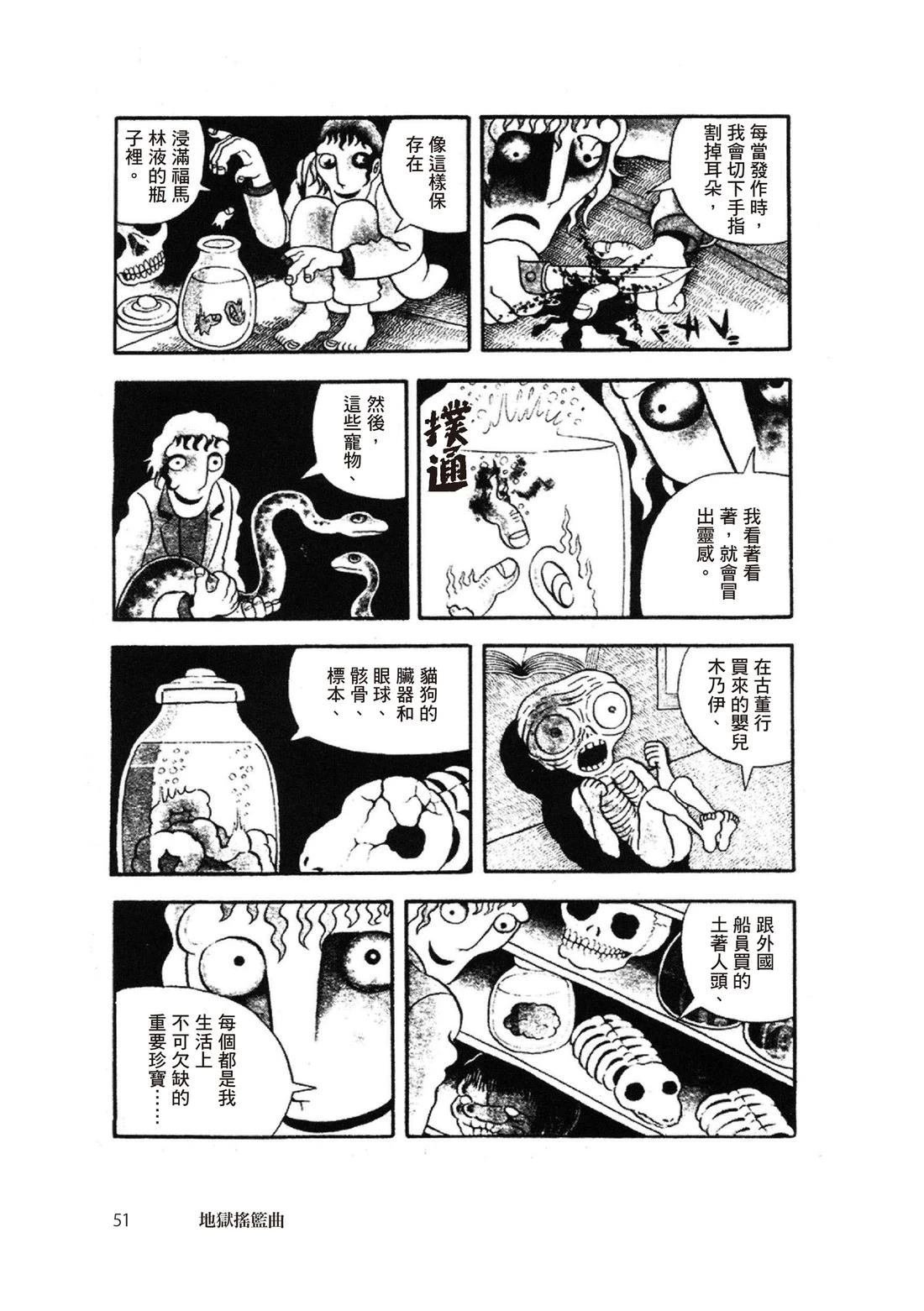 全一卷