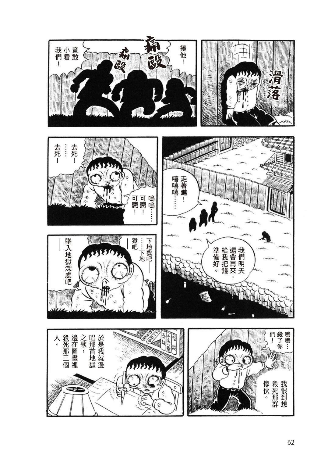 全一卷
