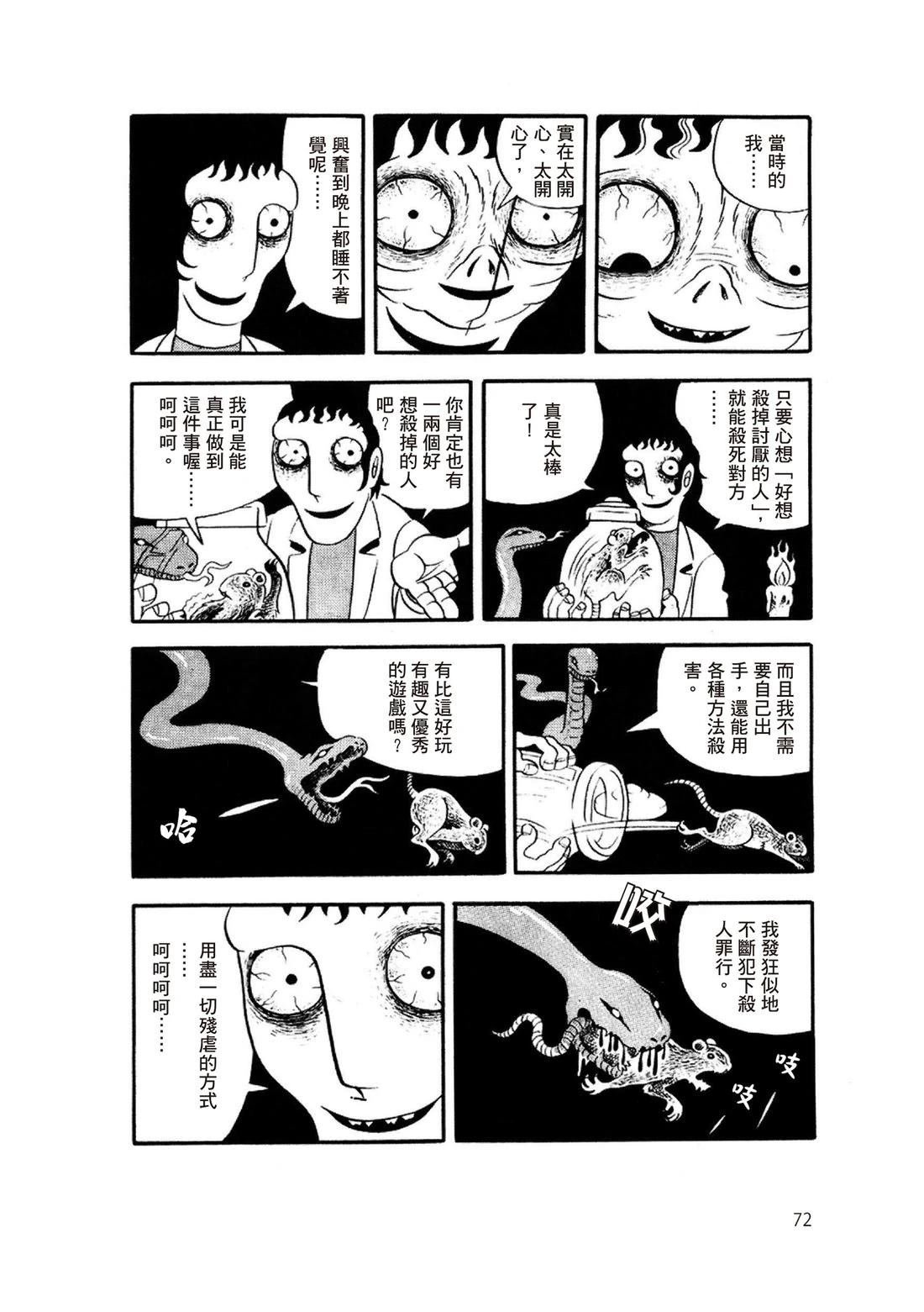 全一卷