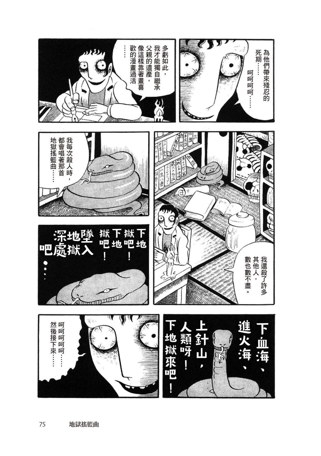 全一卷