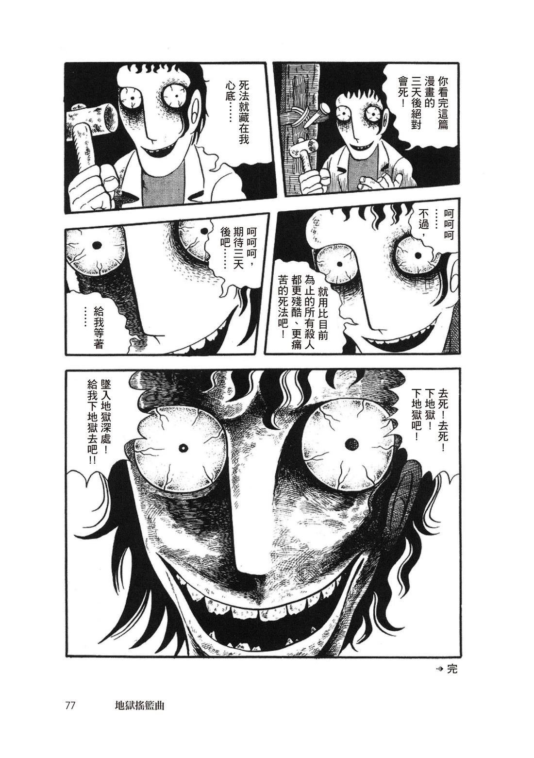 全一卷