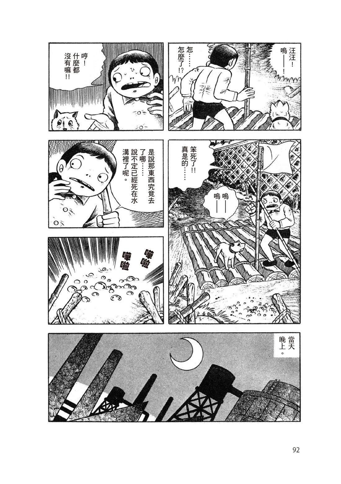 全一卷