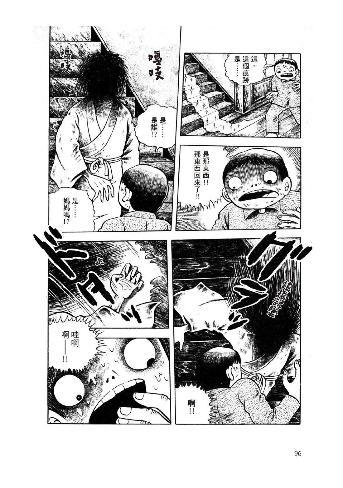全一卷