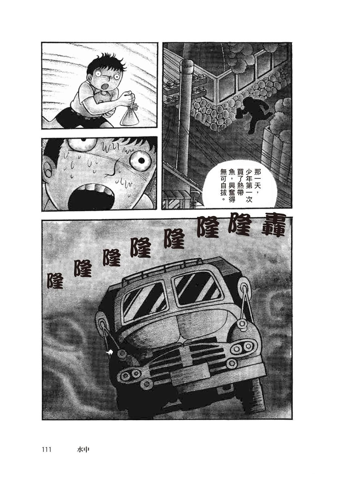 全一卷