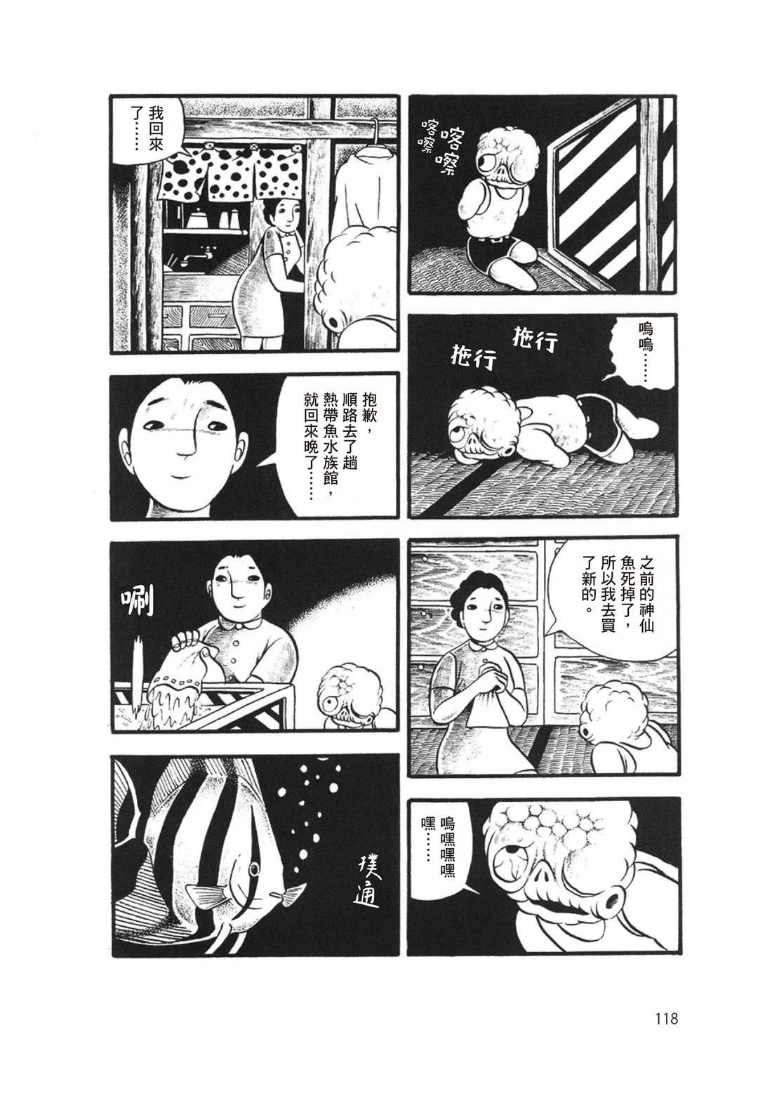 全一卷