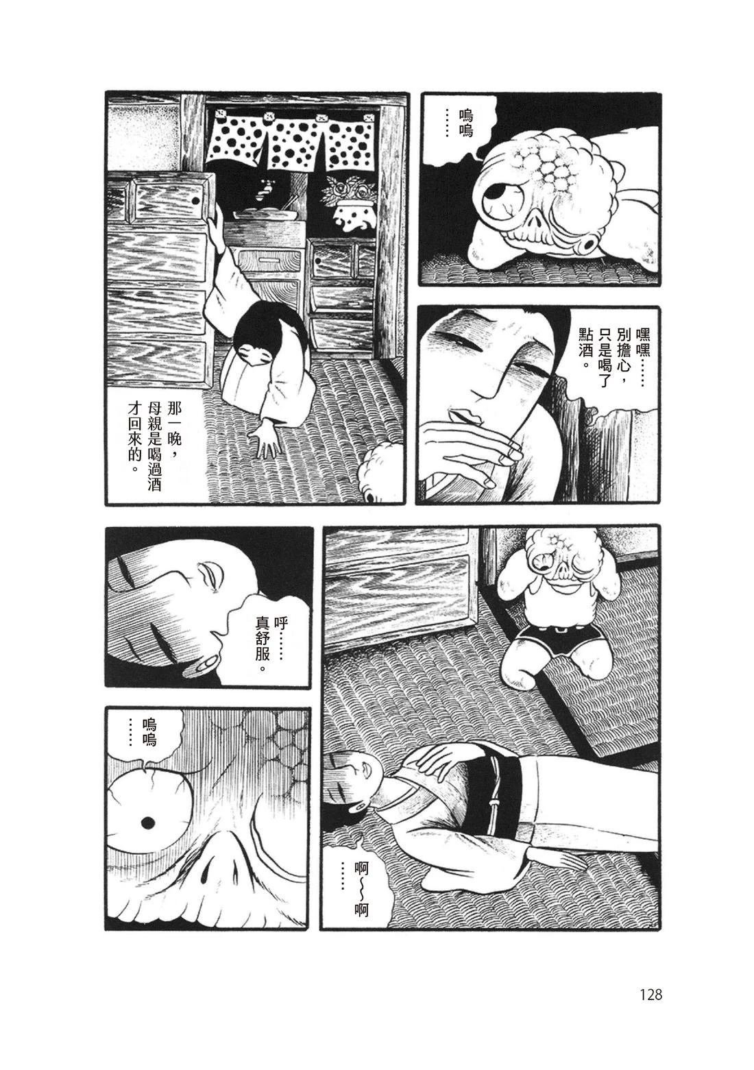 全一卷
