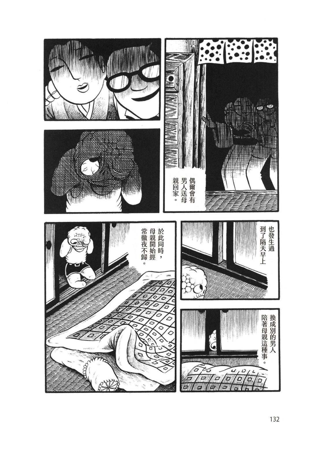 全一卷