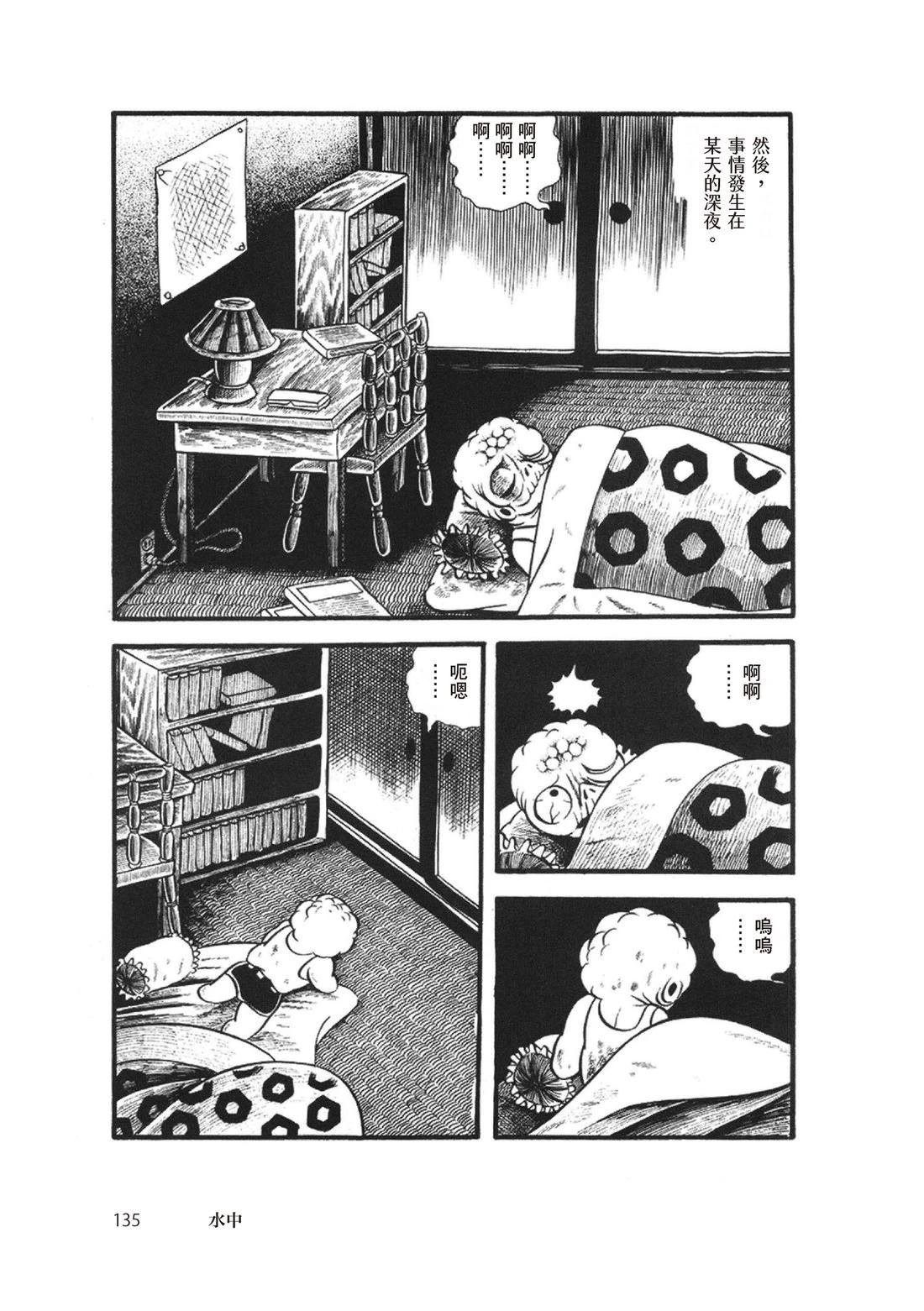 全一卷