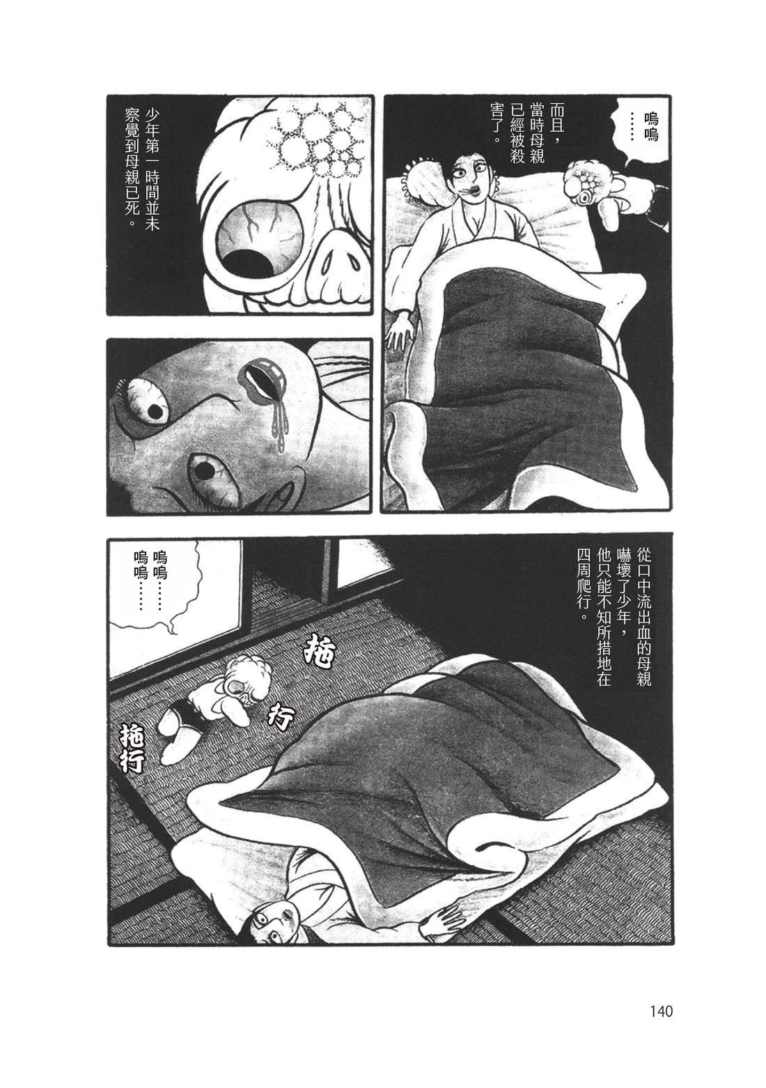 全一卷