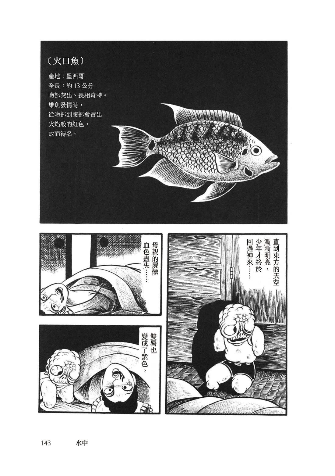 全一卷