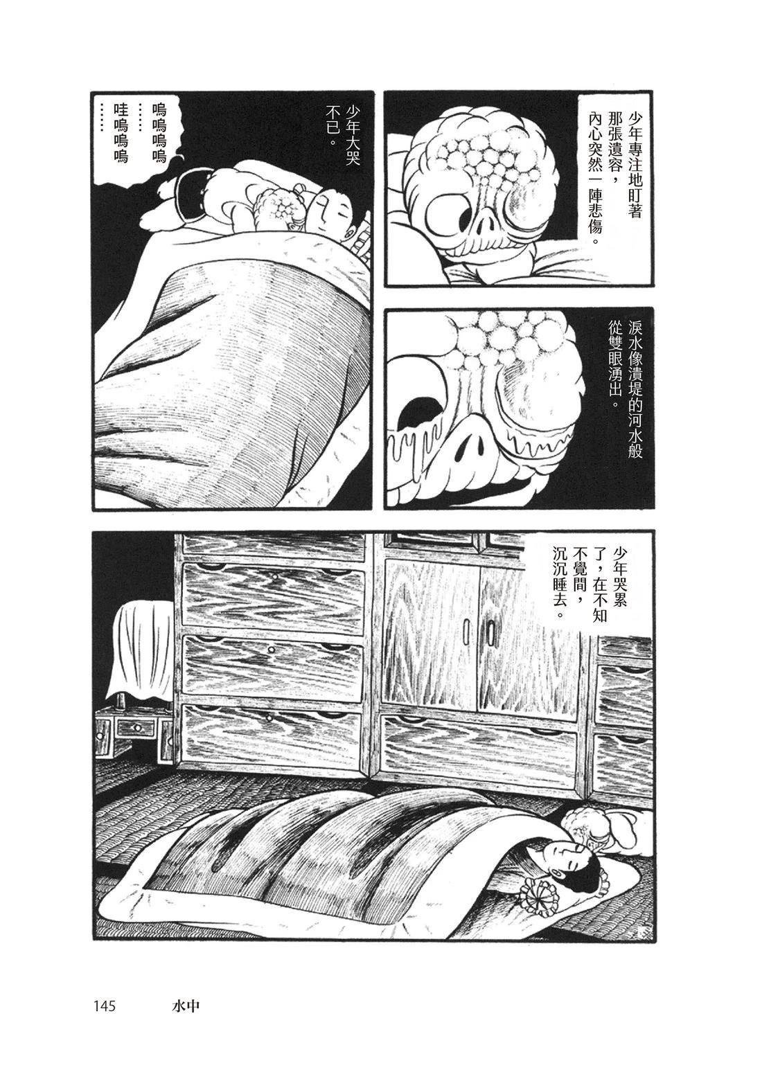 全一卷