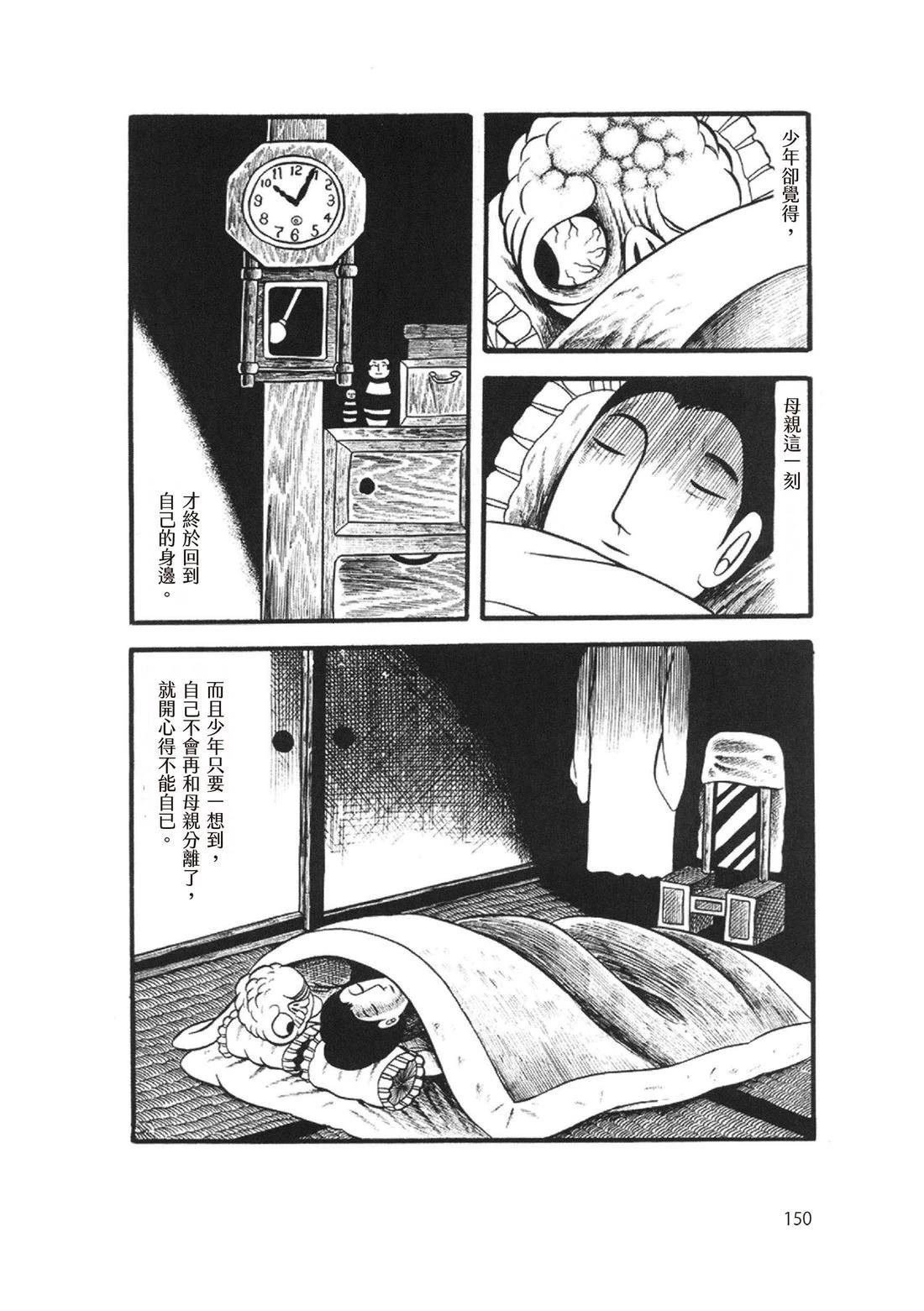 全一卷