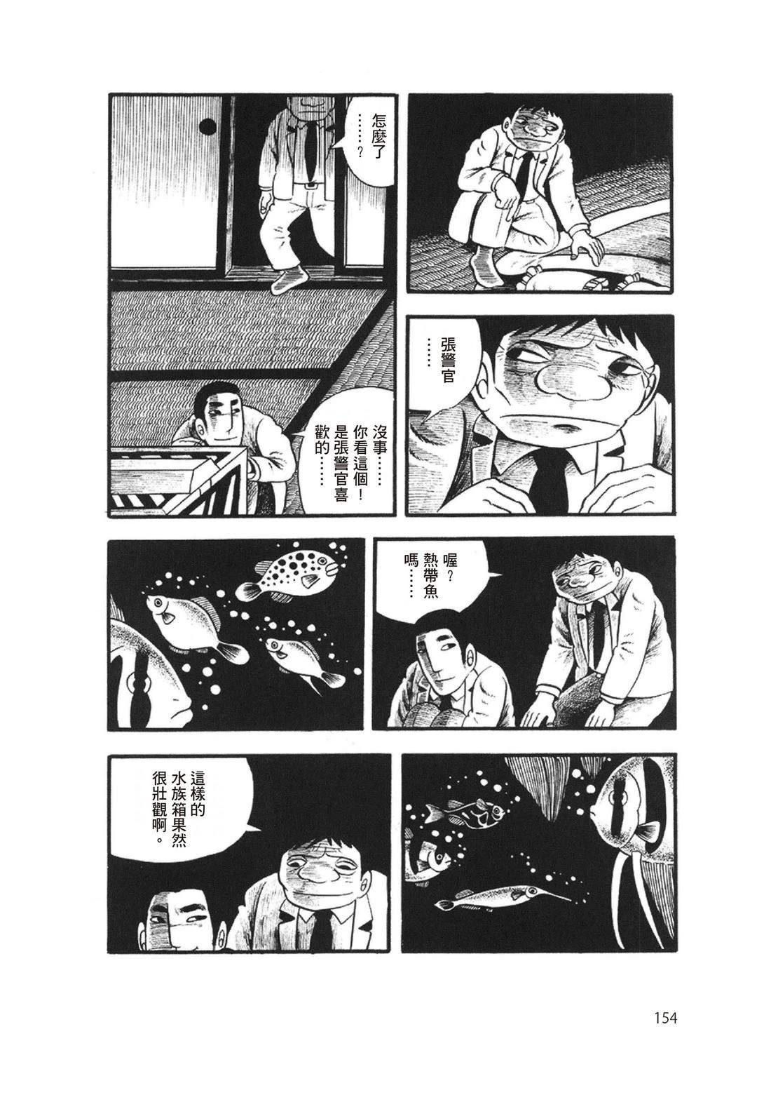 全一卷
