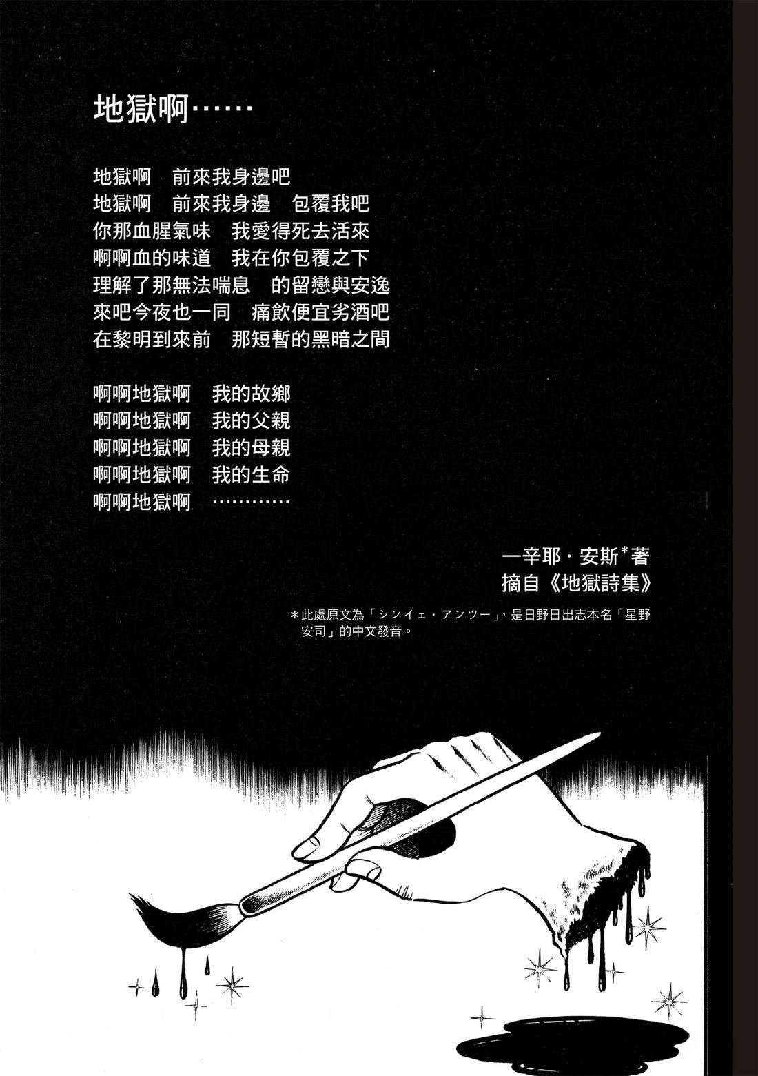 全一卷