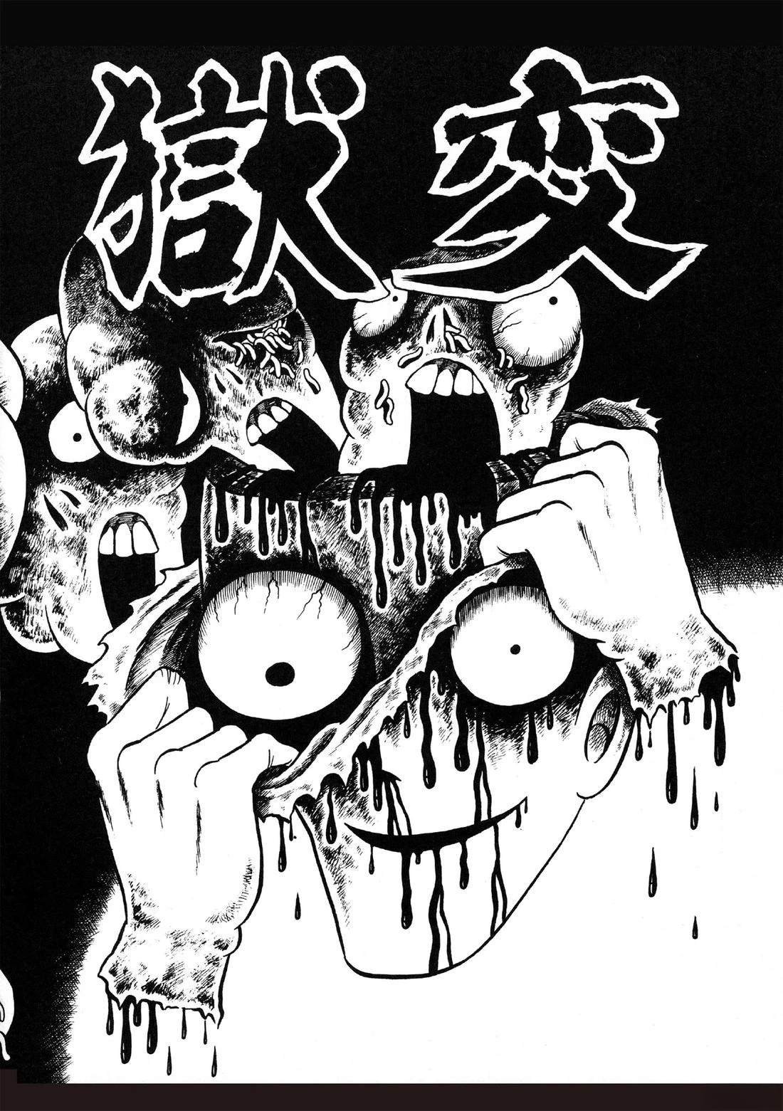 全一卷