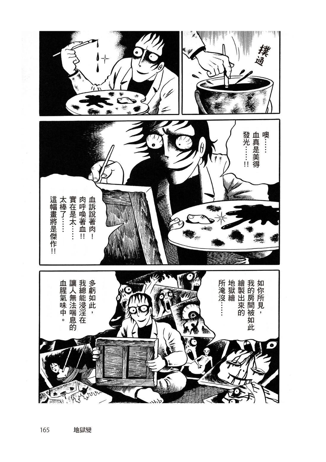 全一卷