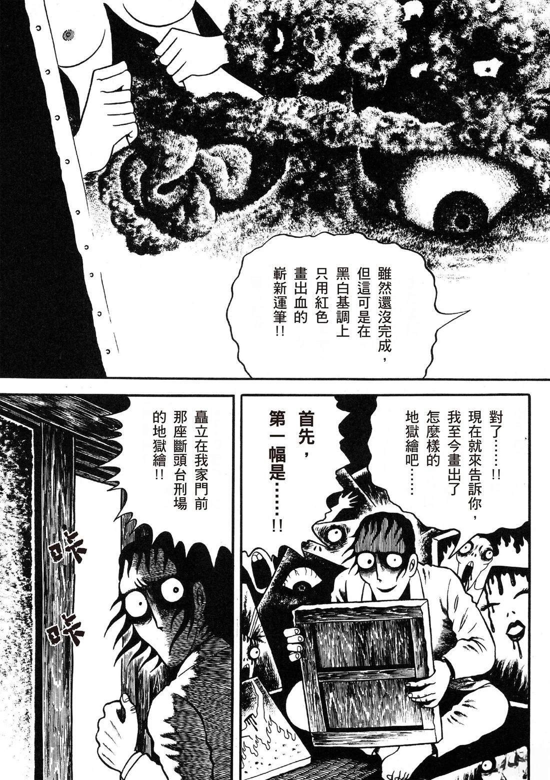 全一卷
