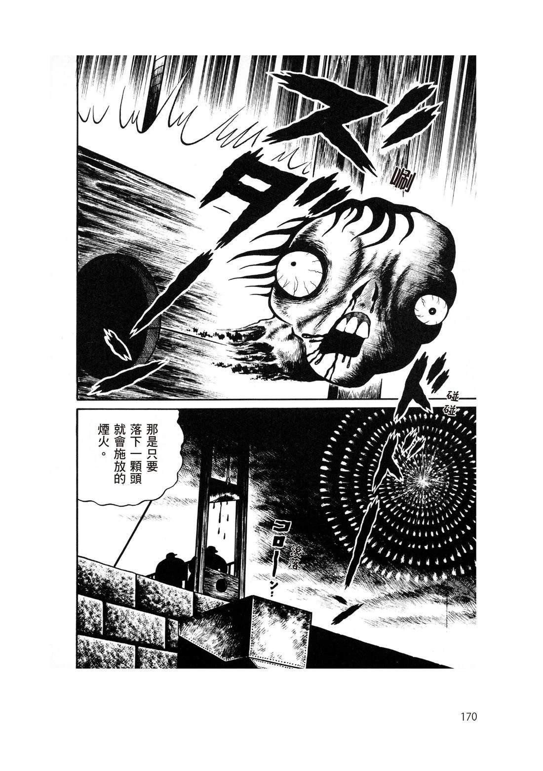 全一卷