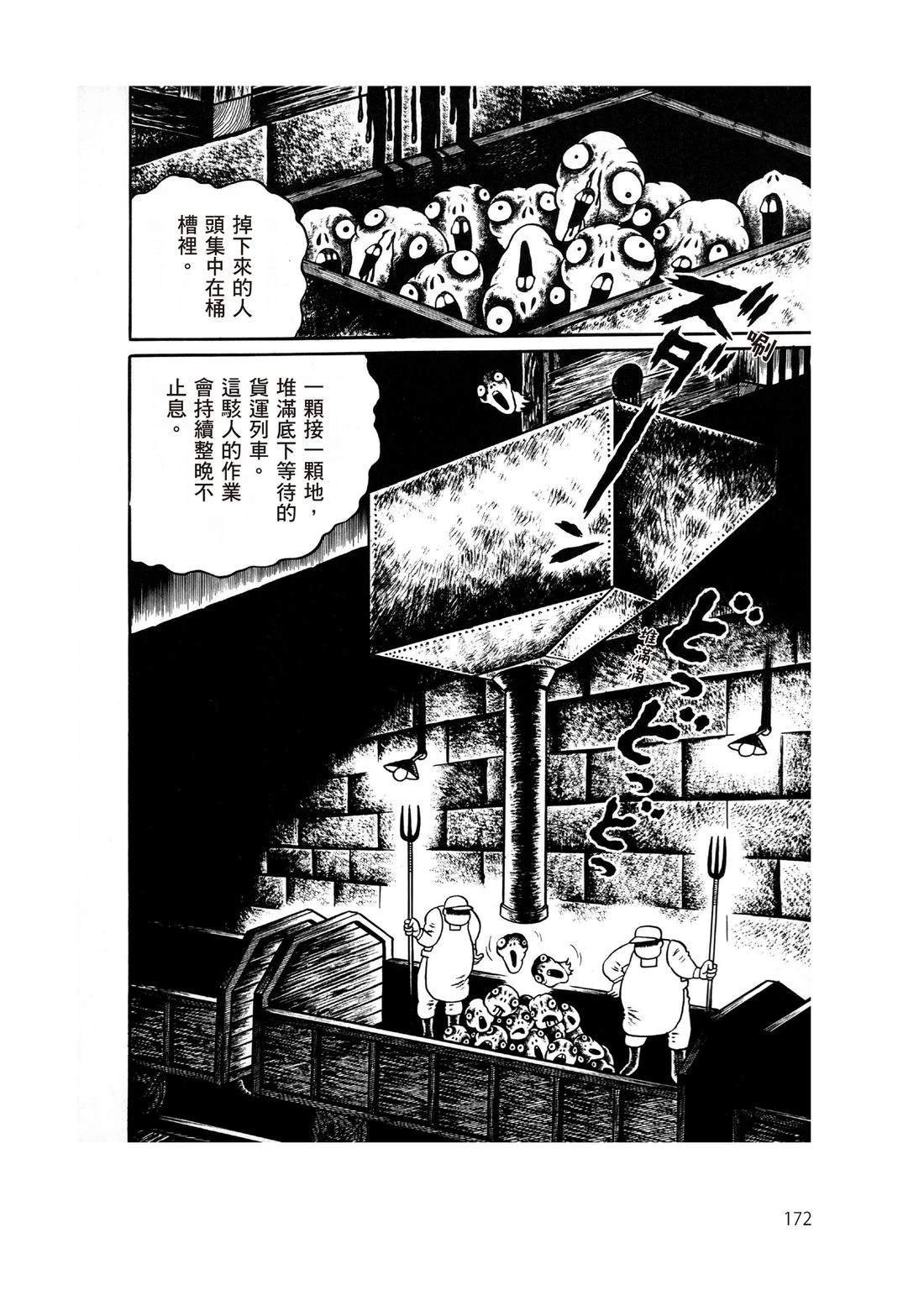 全一卷