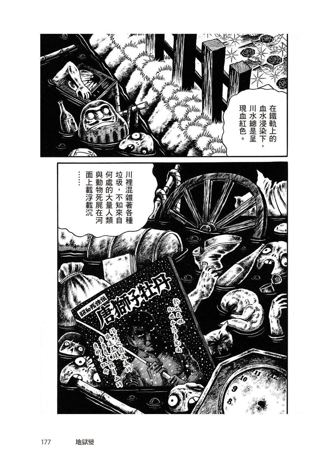 全一卷