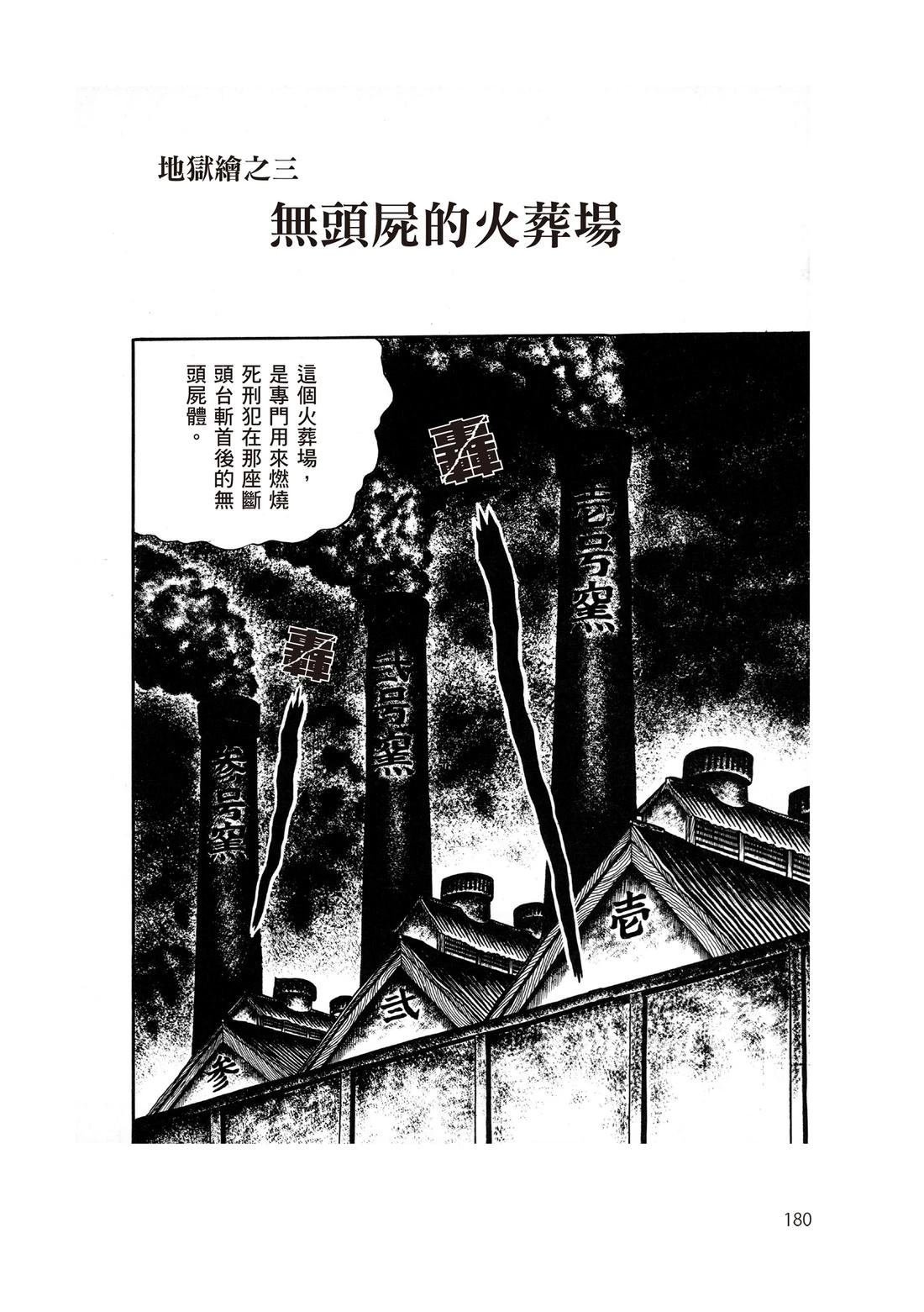 全一卷