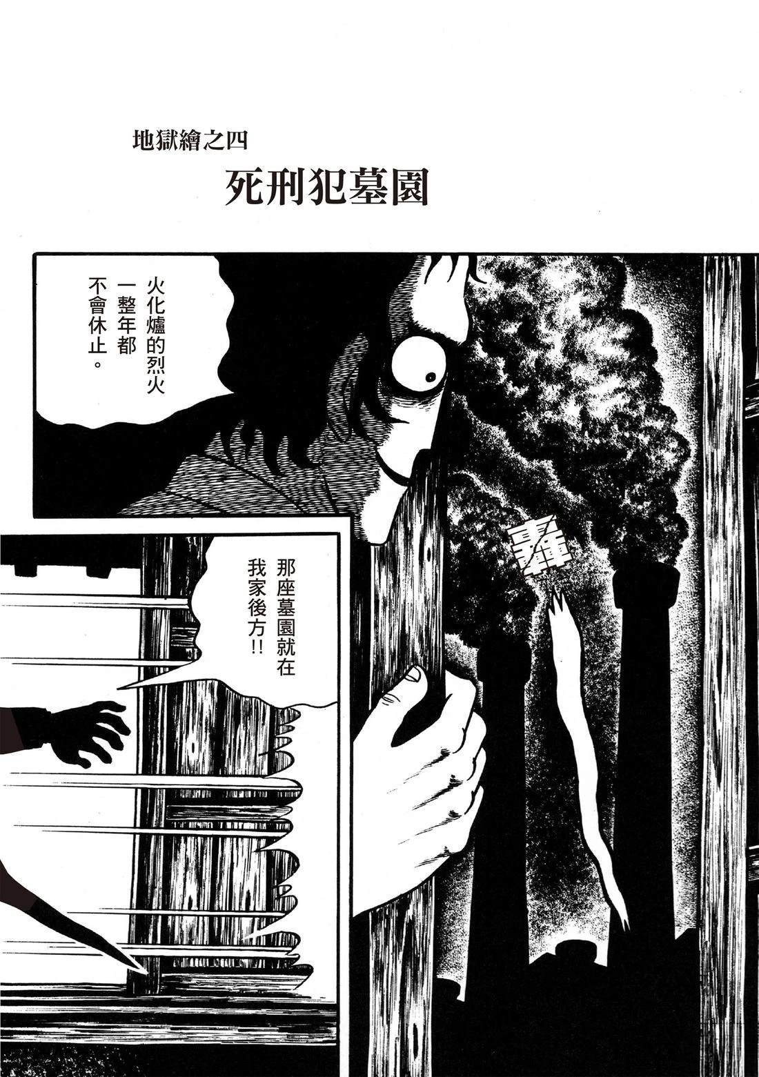 全一卷
