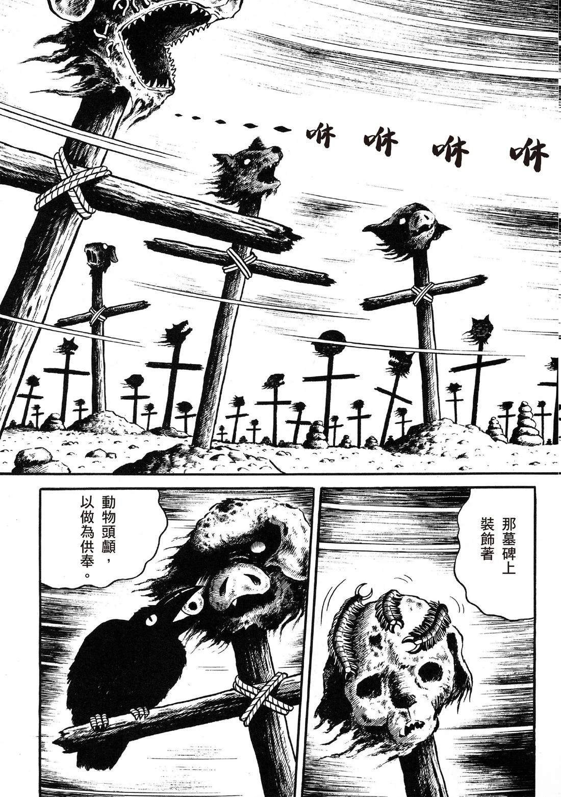 全一卷