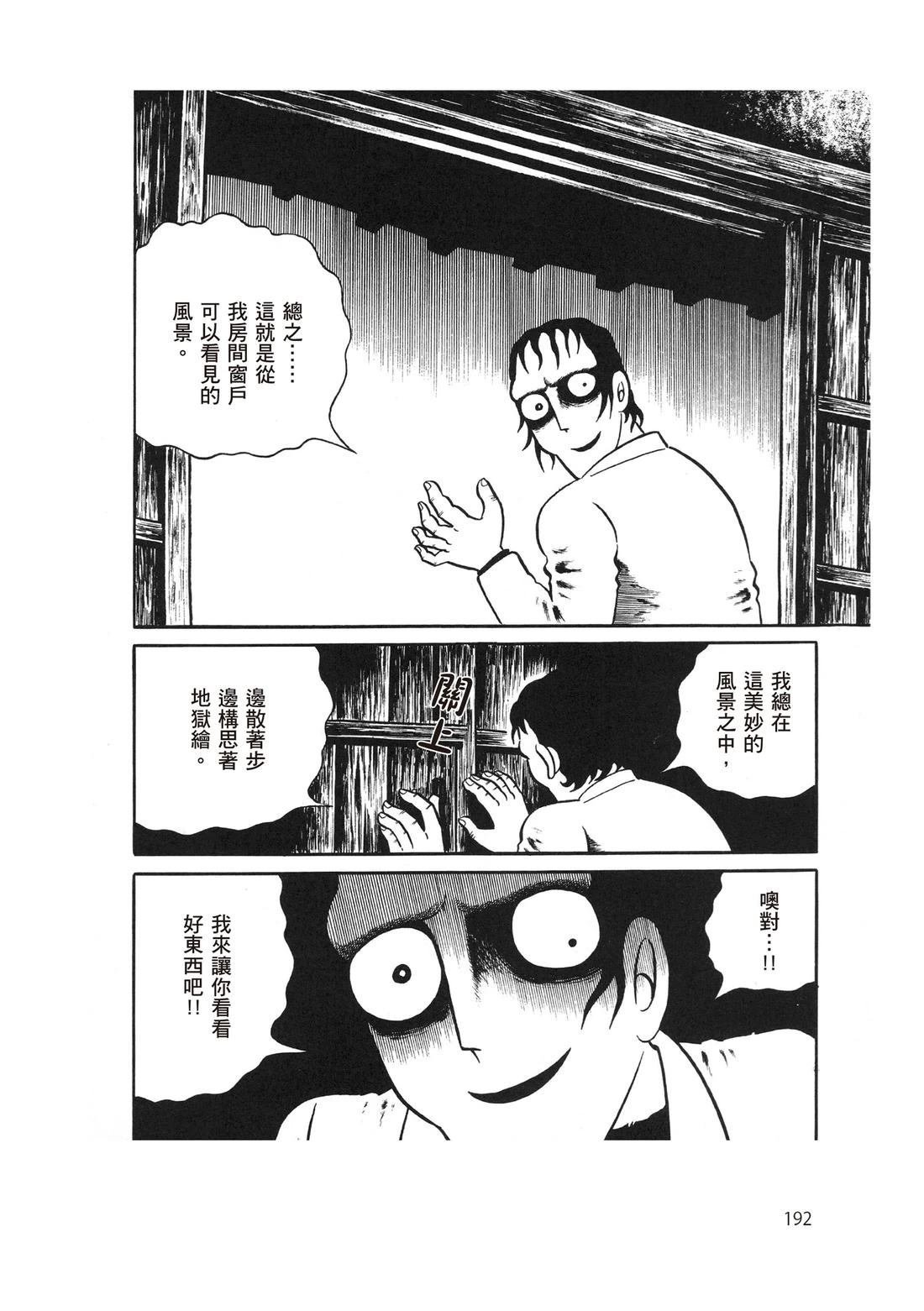 全一卷