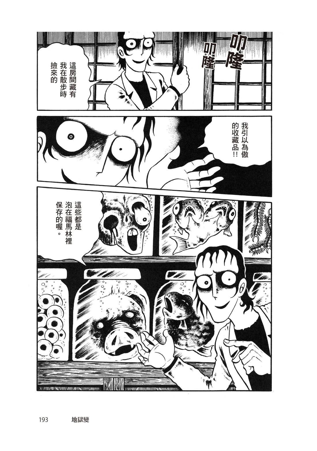 全一卷