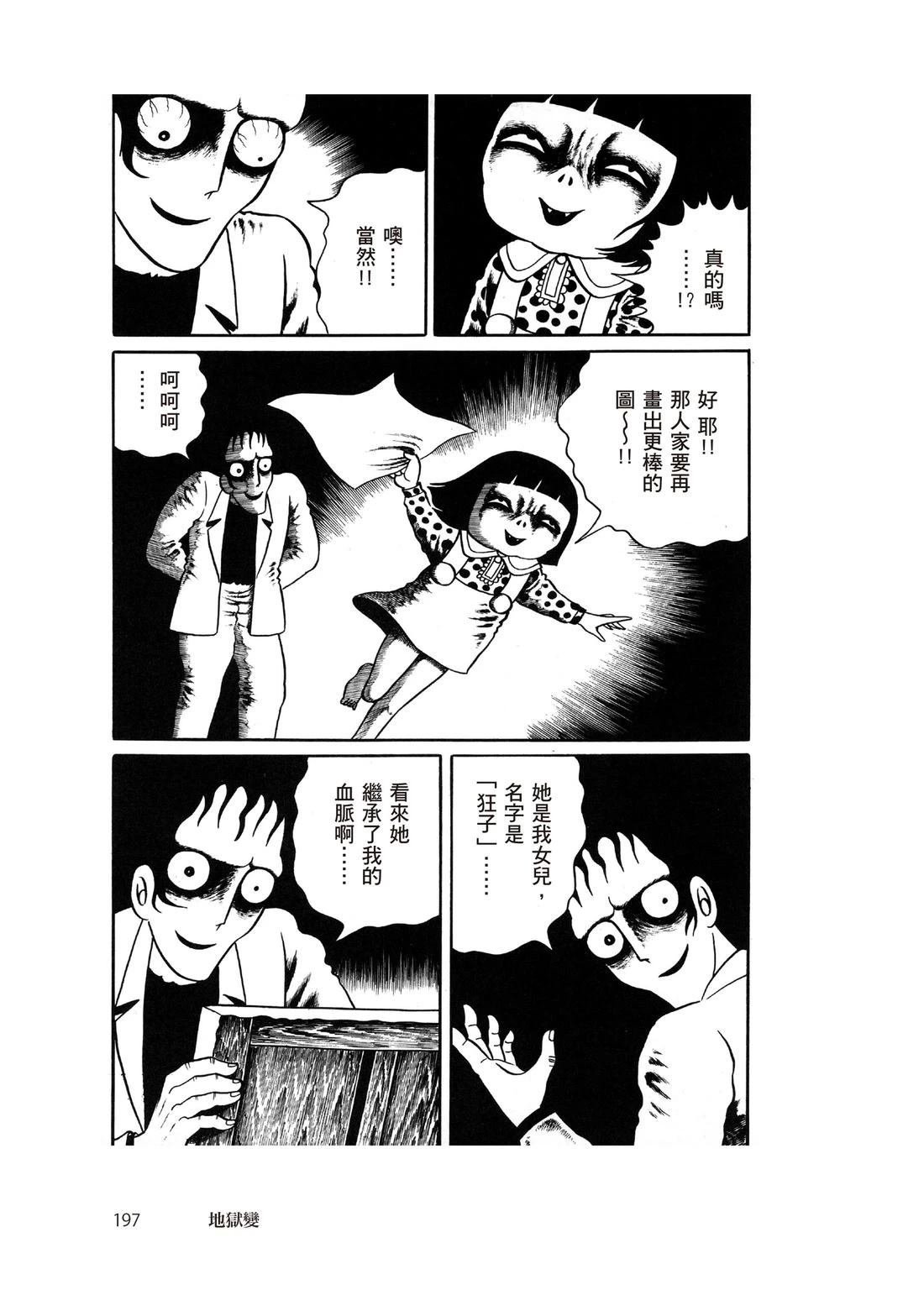 全一卷