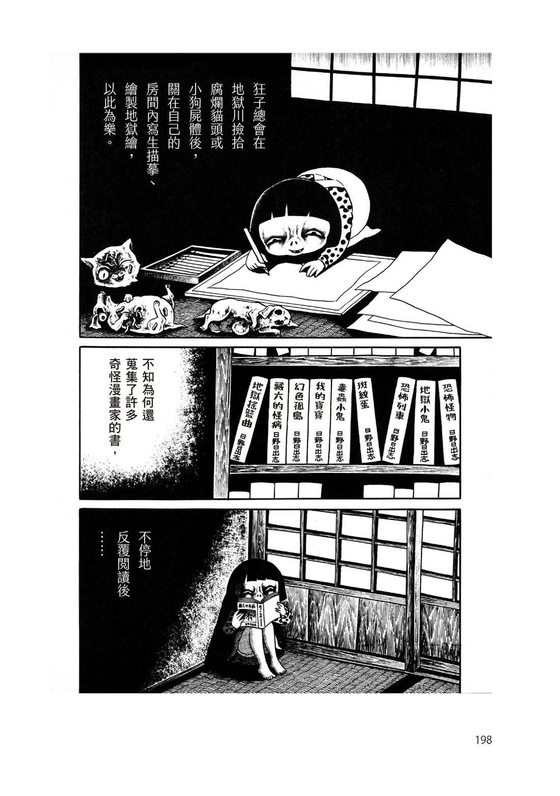 全一卷