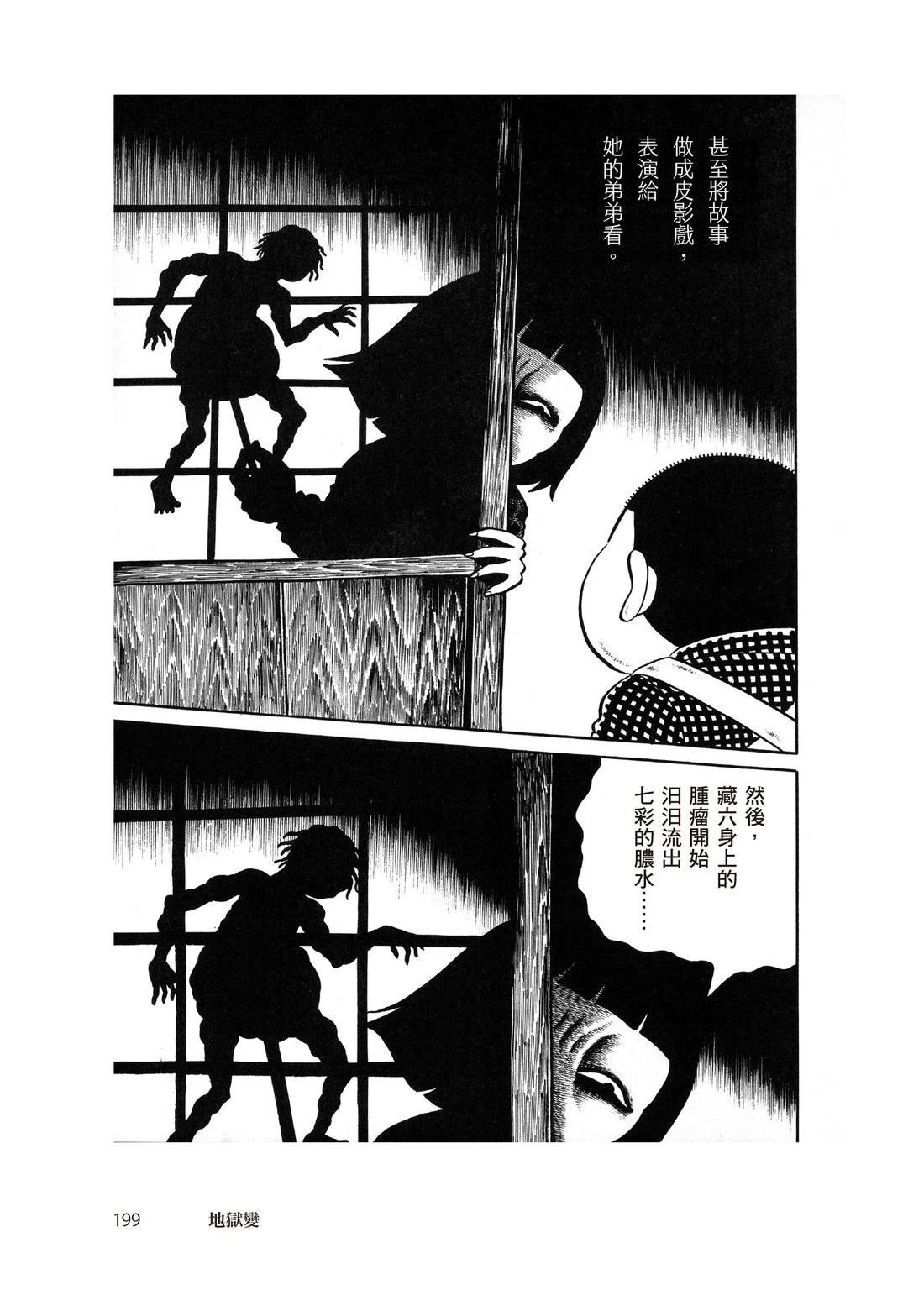 全一卷