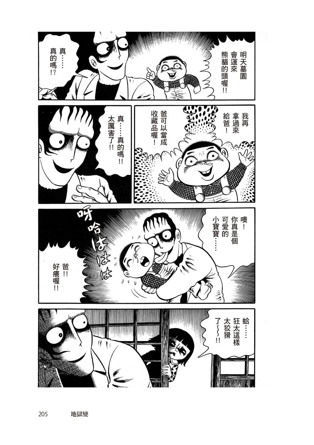 全一卷