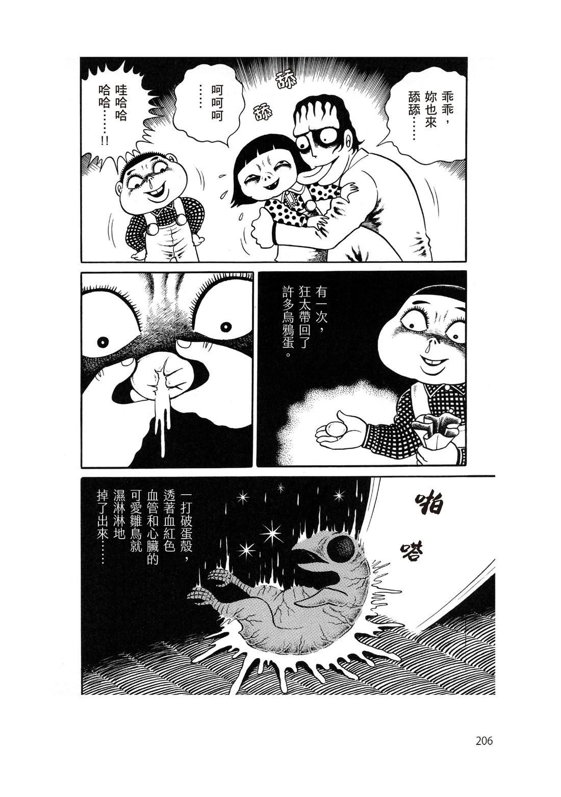 全一卷