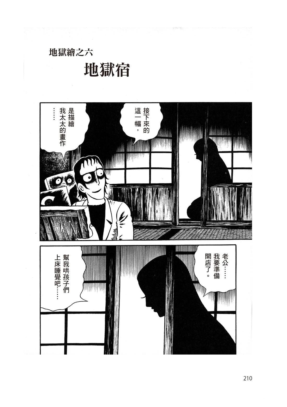 全一卷