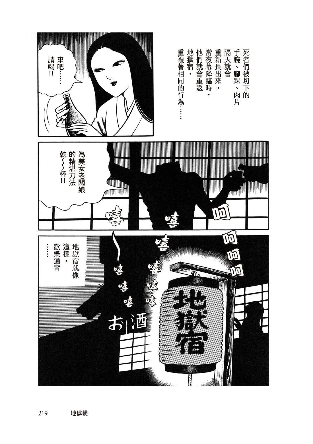 全一卷
