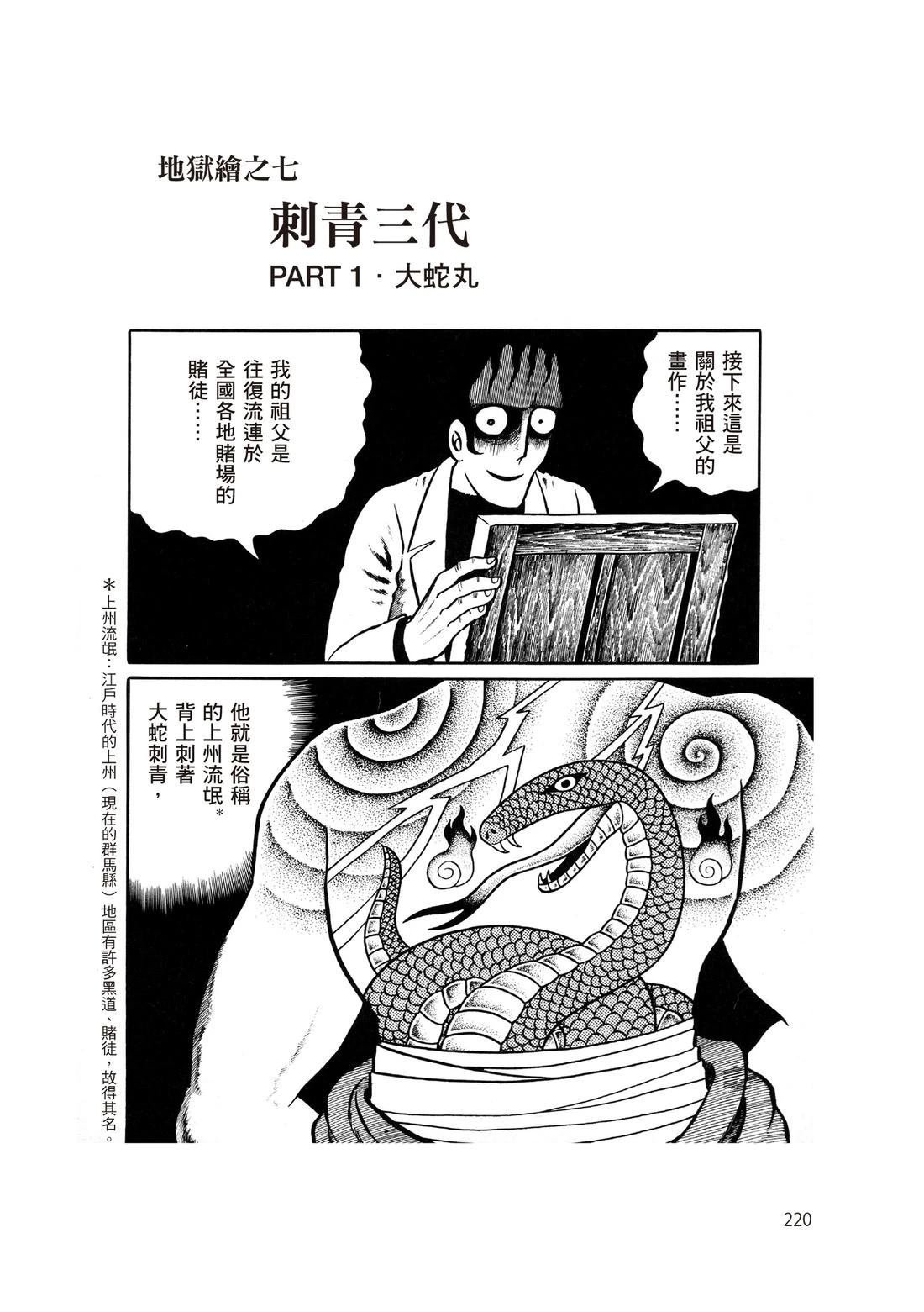 全一卷