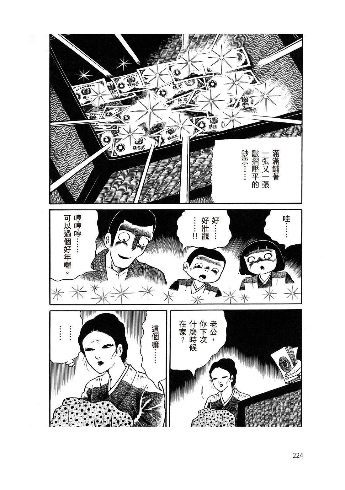 全一卷