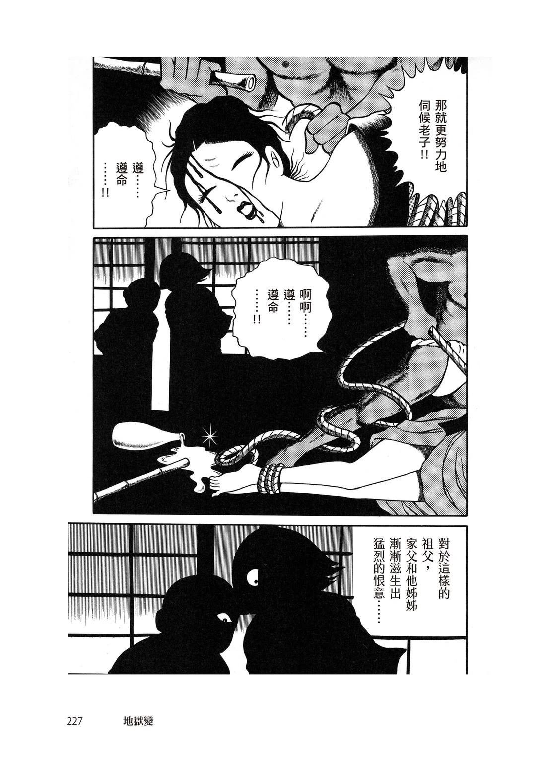 全一卷