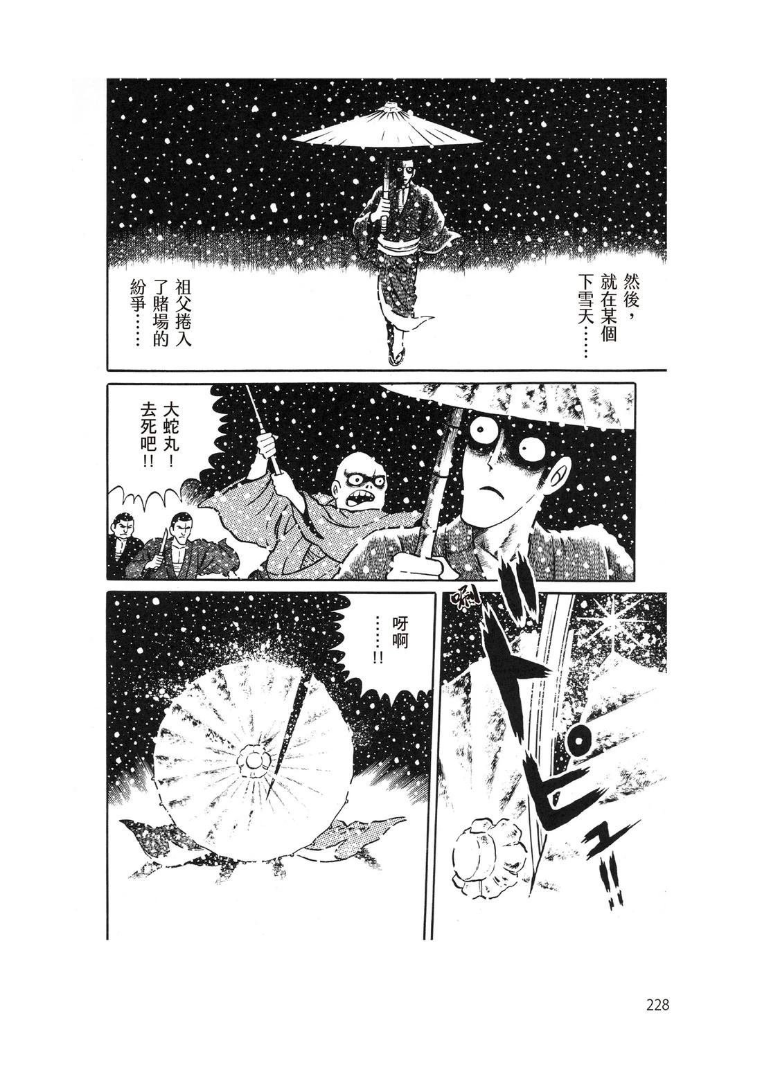 全一卷