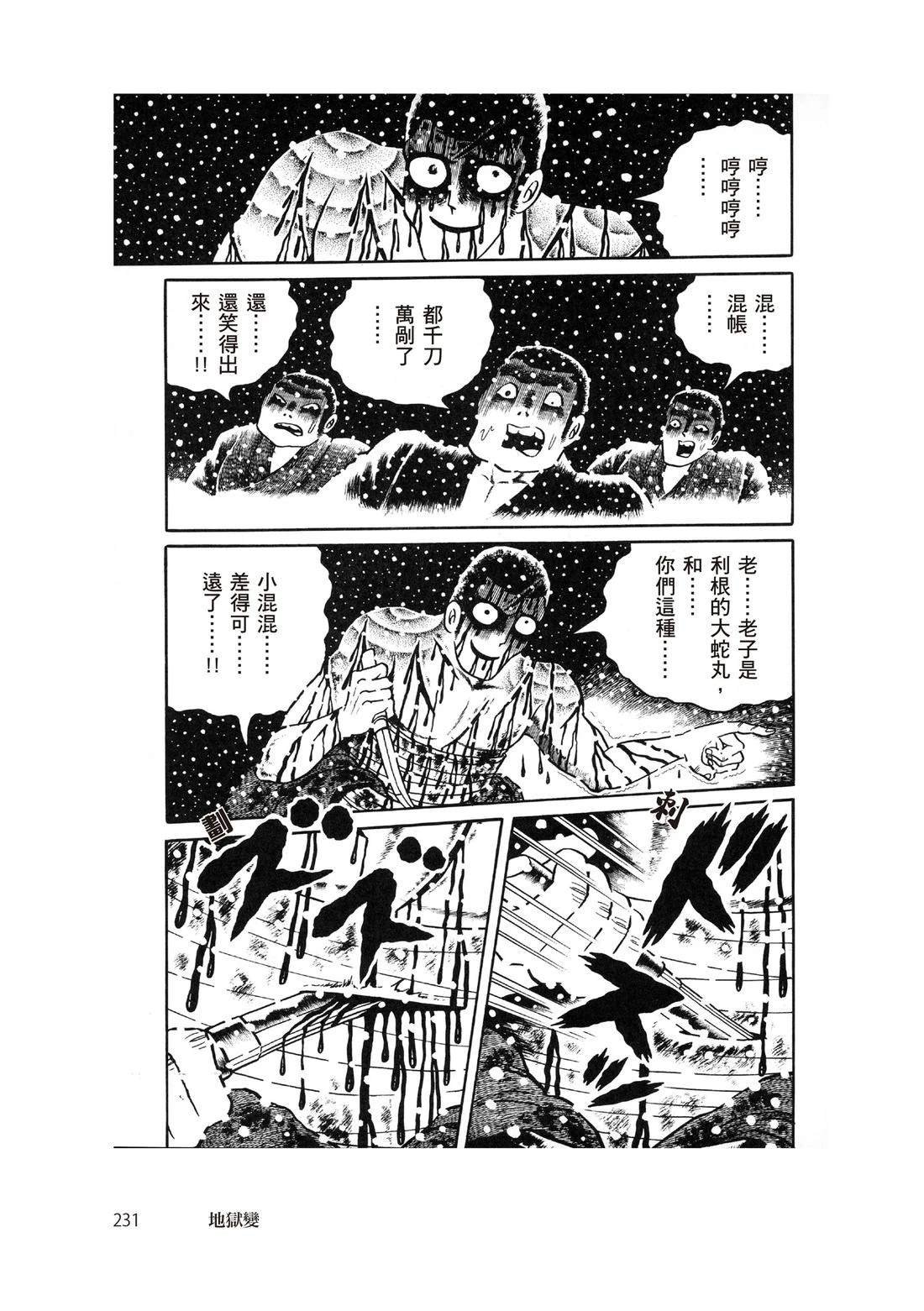 全一卷