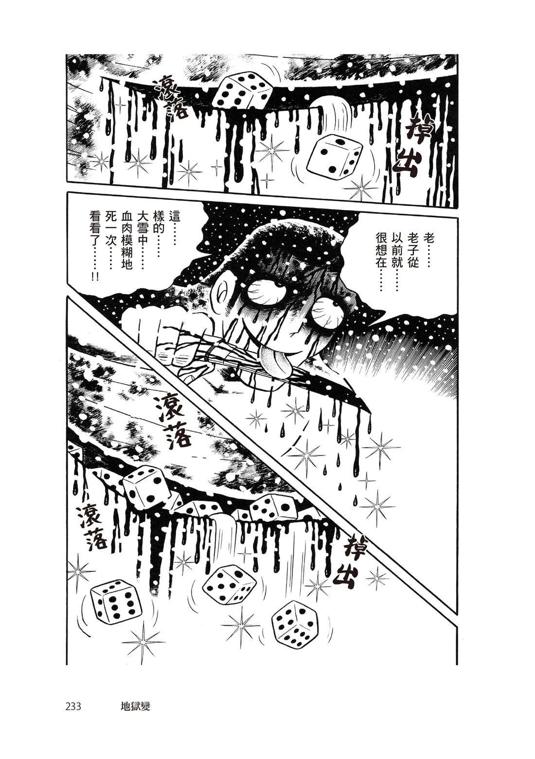 全一卷